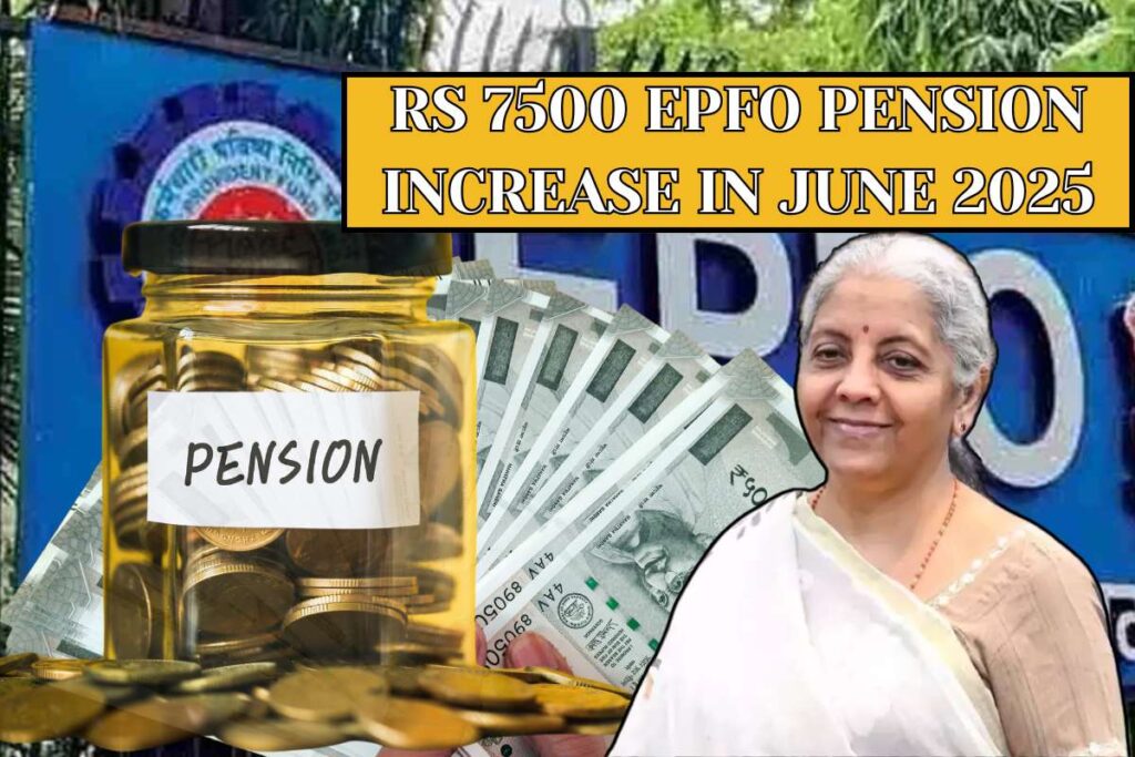 Rs 7500 EPFO Pension Increase In June 2025